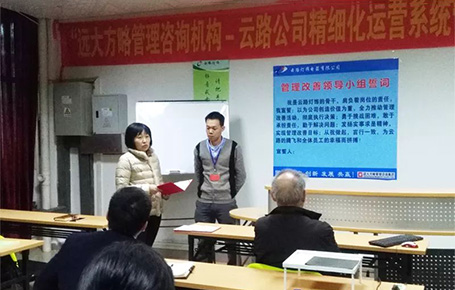 佛山云路燈飾攜手遠大方略，書寫企業(yè)經(jīng)營管理新征程