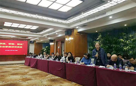 遠大方略攜手湖南企業(yè)共同聚焦戰(zhàn)略落地，探尋企業(yè)發(fā)展之道！