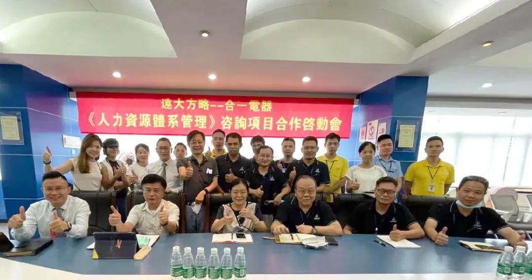人力資源咨詢排名怎么看？建議掌握排名邏輯