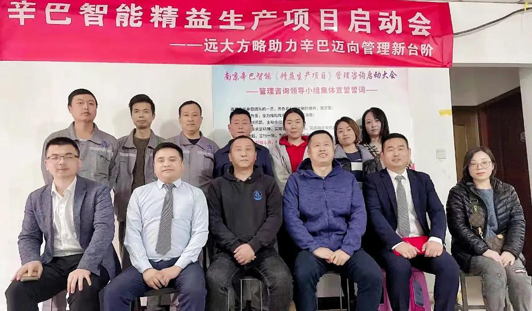 精益生產(chǎn)管理方法有哪些？揭秘它的五大方法