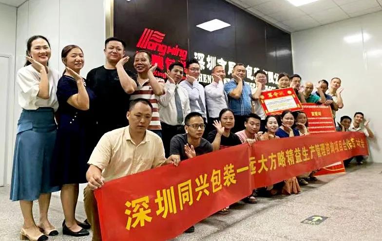 精益生產(chǎn)管理體系內(nèi)容有哪些？盤點它的主要內(nèi)容