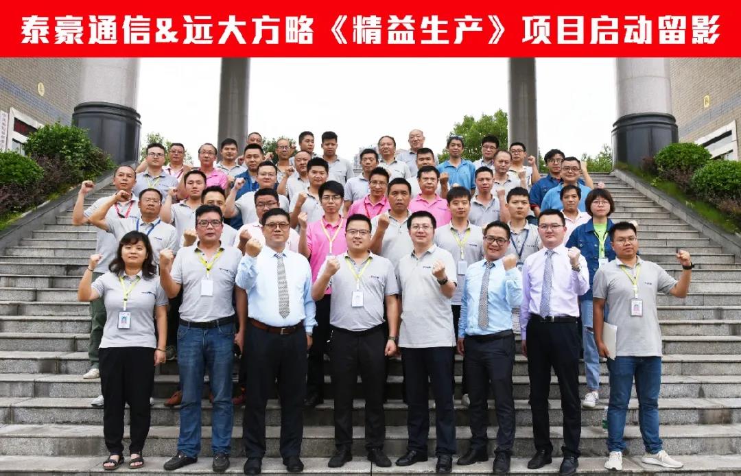 精益生產(chǎn)管理培訓(xùn)公司怎么選？不妨這樣選擇