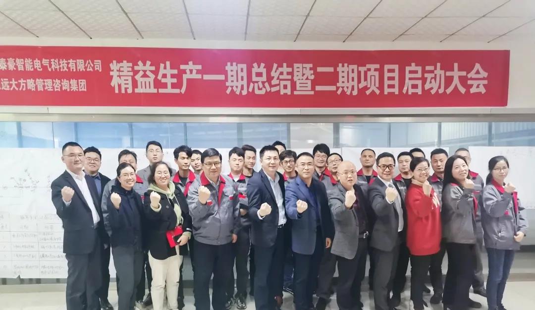 精益生產(chǎn)管理在企業(yè)的應(yīng)用在哪些方面？它從哪些方面調(diào)節(jié)企業(yè)問題