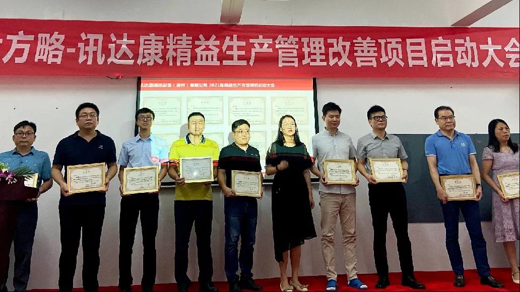 深圳精益生產(chǎn)管理系統(tǒng)是什么？它有什么特點