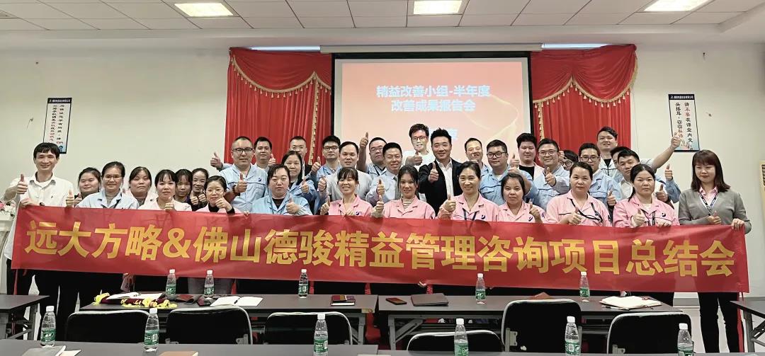 精益生產(chǎn)管理培訓(xùn)班需要具備什么條件？四大條件要滿足