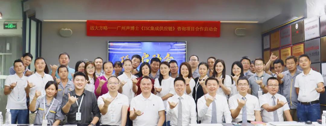供應(yīng)鏈管理培訓(xùn)目的是什么？盤點它的三大目的