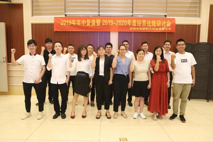 【企業(yè)內訓】運籌決勝：遠大方略助力企業(yè)落地年度經(jīng)營計劃，實現(xiàn)經(jīng)營戰(zhàn)略目標！