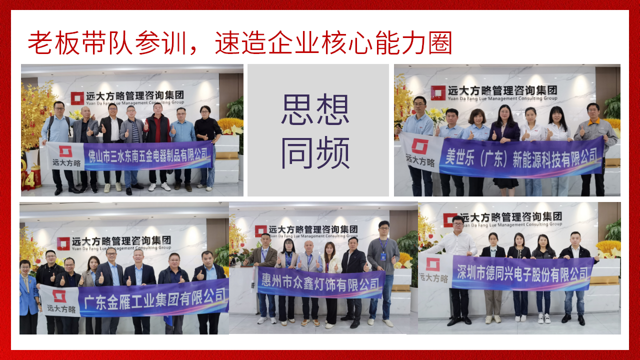 客戶(hù)公司代表合影