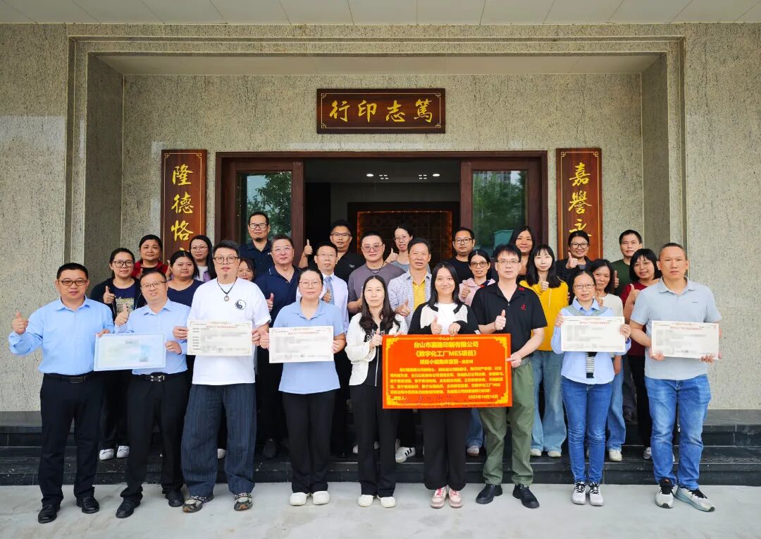 包裝印刷行業(yè) | 嘉隆印刷攜手遠(yuǎn)大方略啟動《供應(yīng)鏈與數(shù)字化工廠MES》咨詢項目
