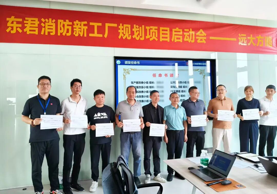 任命書.jpg